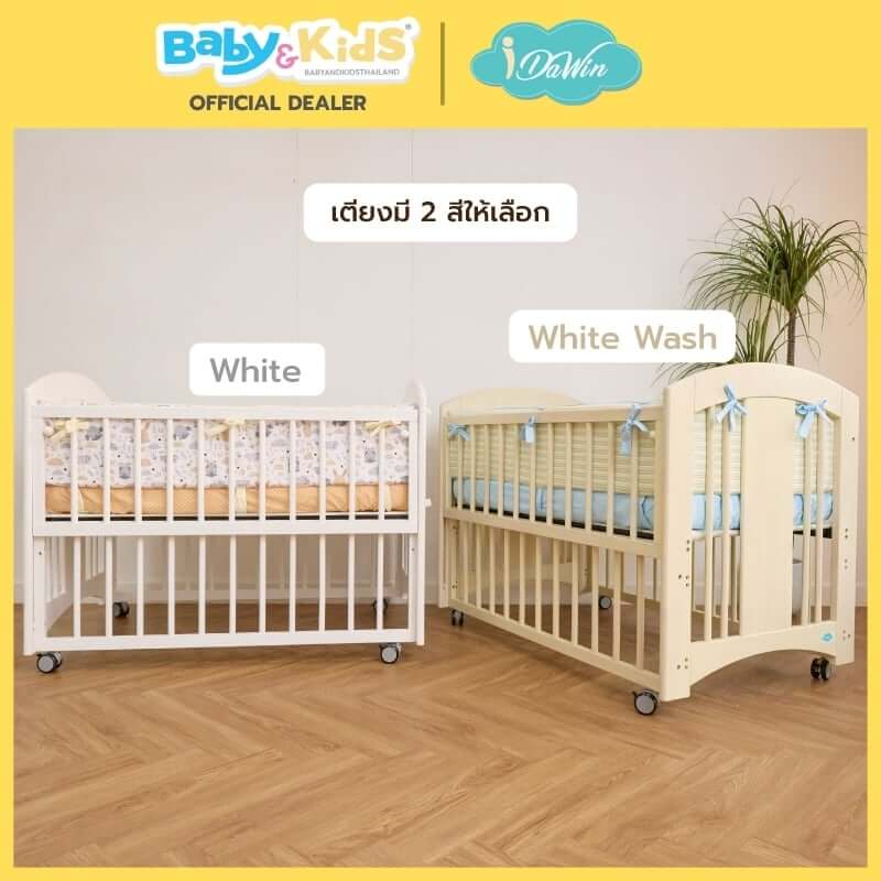 เตียงนอนเด็ก IDAWIN รุ่น Junior 2 in 1 สี White Wash_9